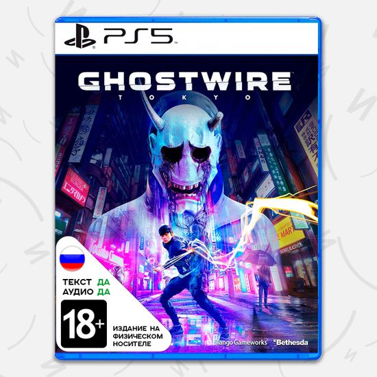 Игра Ghostwire Tokyo (PS5, русская версия) (Б/У)