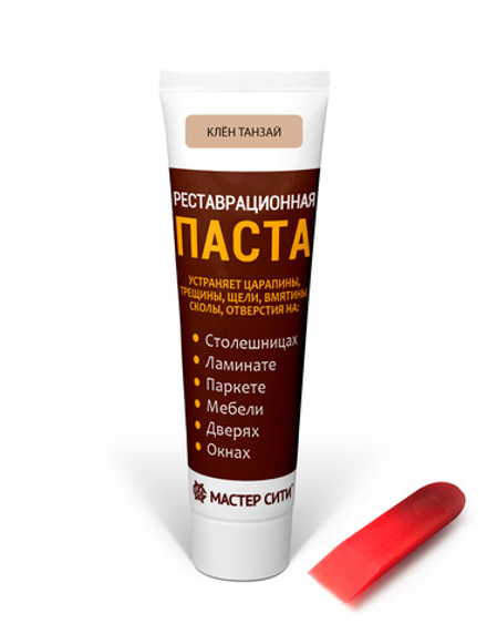 Паста реставрационная, Клён танзай