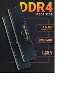 Оперативная память Corsair CMK32GX4M2E3200C16