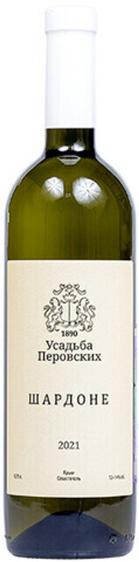 Вино Усадьба Перовских Шардоне