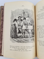 "Басни Крылова". 1905г. - антикварная книга