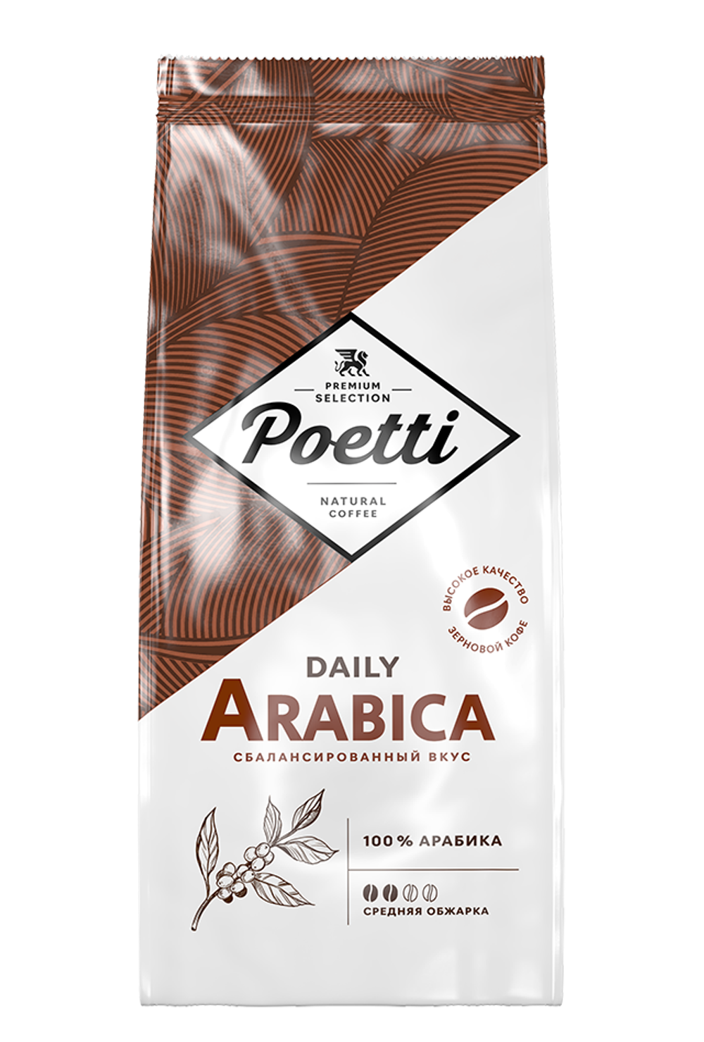 Poetti Daily Arabica 1 кг зерно