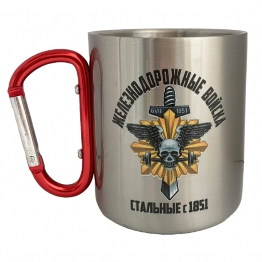 Кружка с карабином ЖДВ