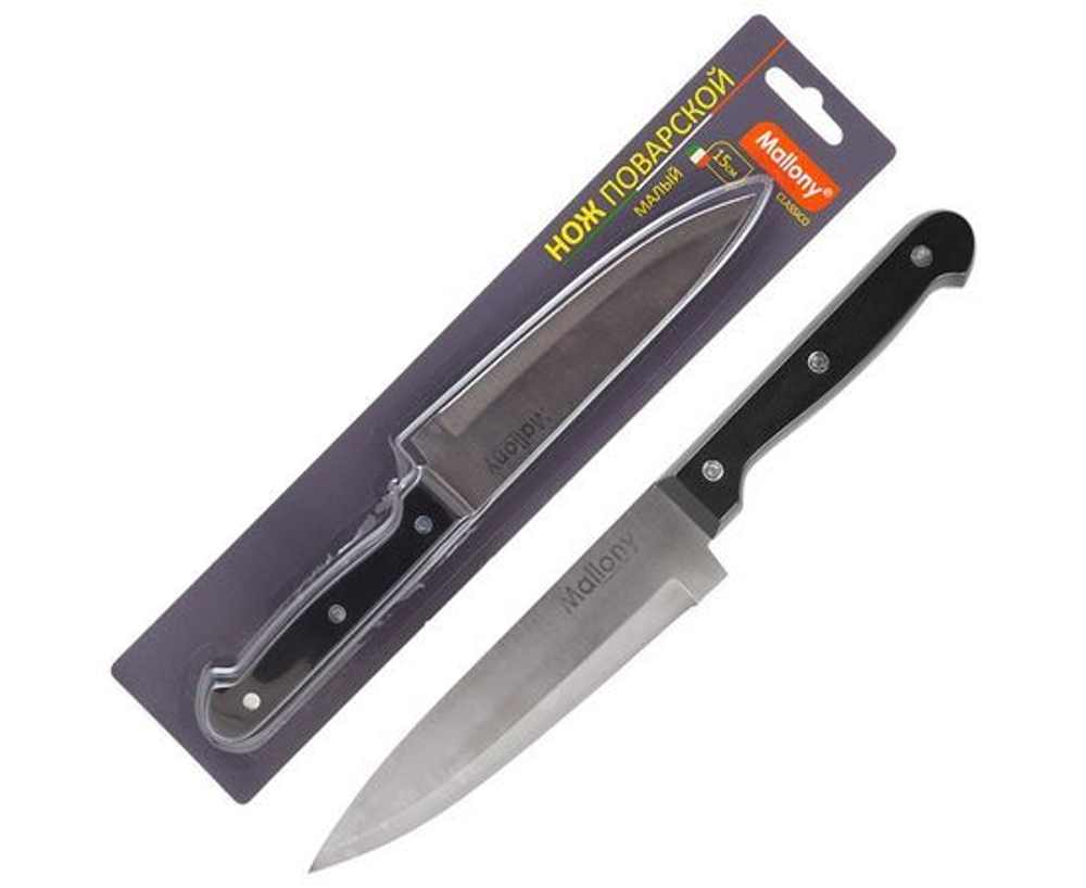 Нож поварской CLASSICO MAL-03CL, лезвие 15см, пластиковая рукоятка 5515 Mallony