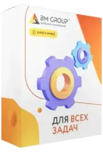ПО для интерактивного оборудования