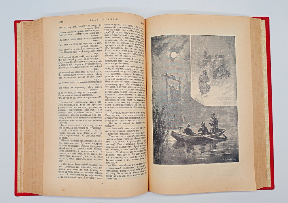 "Полное собрание в одном томе". А.С. Пушкин. 1912 г.