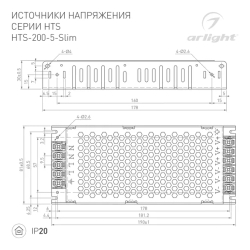 Блок питания HTS-200-5-Slim (5V, 40A, 200W) (Arlight, IP20 Сетка, 3 года) 020991