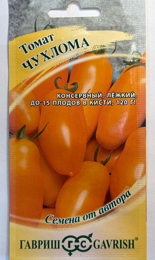 Томат Чухлома 0,05 г С СМТ-318