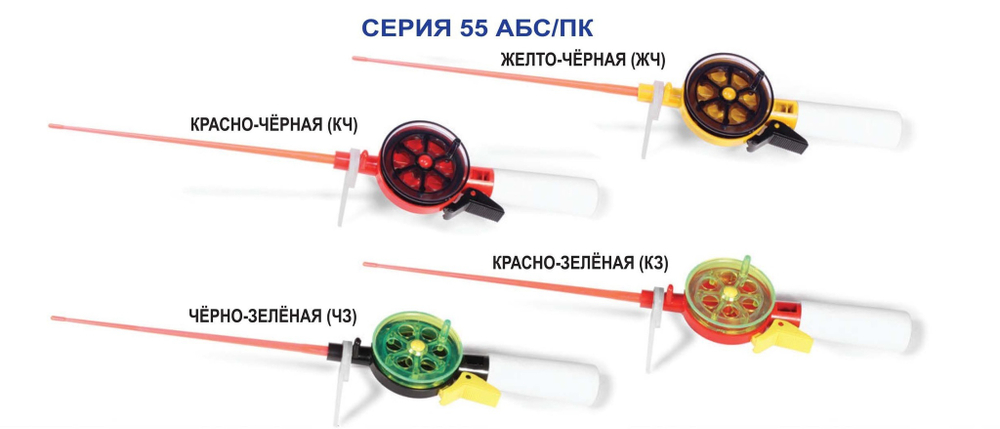 Зимняя удочка 55-М