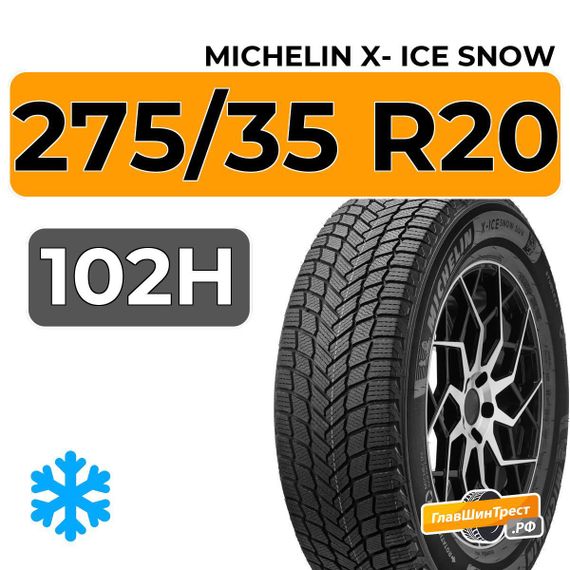 Michelin X- Ice Snow 275/35 R20 102H XL