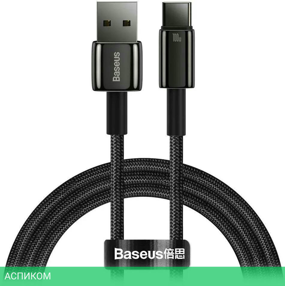 Кабель Baseus CAWJ000101 Black