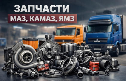 Можно найти товар по артикулу