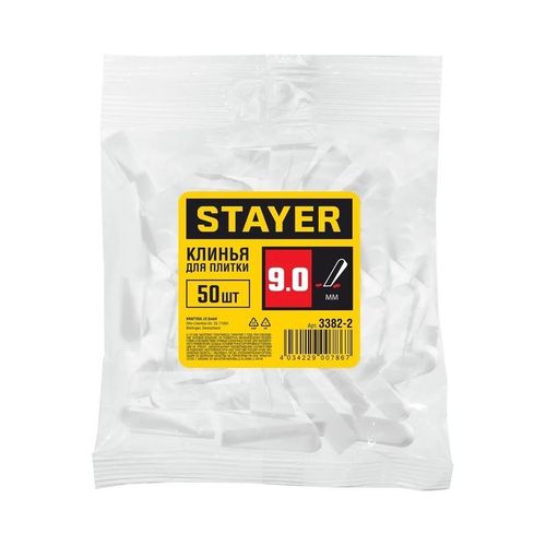 Клинья для плитки 9 мм 50 шт Stayer
