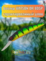Воблер TsuYoki WATSON DR 80SP 818