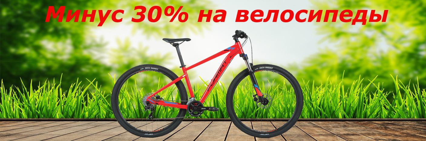 ТВС Тверской велосипедный склад - продажа горных и городских ...