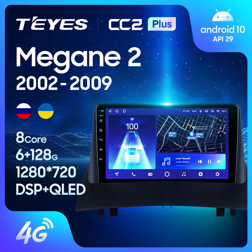 Teyes CC2 Plus 9"для Renault Megane 2 2002-2009