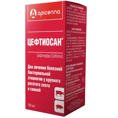 Суспензия для инъекций для лечения болезней бактериальной этиологии у КРС, спортивных лошадей и свиней Цефтиосан (Apicenna), 100мл Цефтиофур