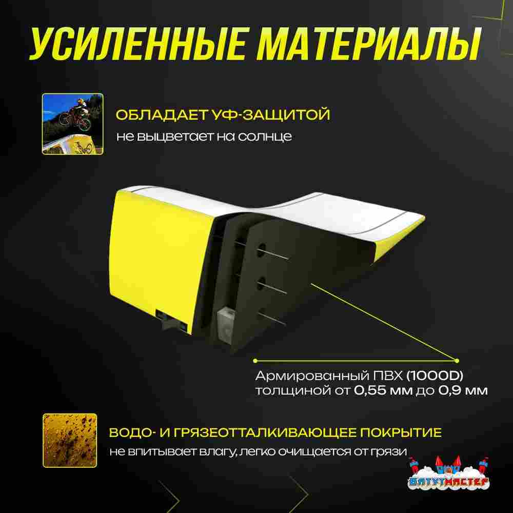 Надувная подушка «BikeAir» для байк-трюков и прыжков, 8,5×4×2,5 м