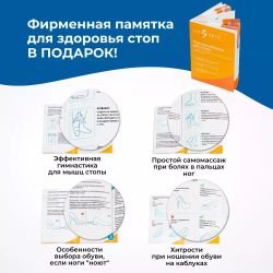Тканево-гелевая трубка для защиты большого пальца стопы, 1 шт (L)