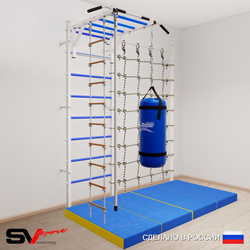 Шведская стенка Sv Sport усиленная 63460 (Турник рукоход/Канат/Лестница/Цепь/Мешок 22кг/Мат 2м/Канатный лаз)