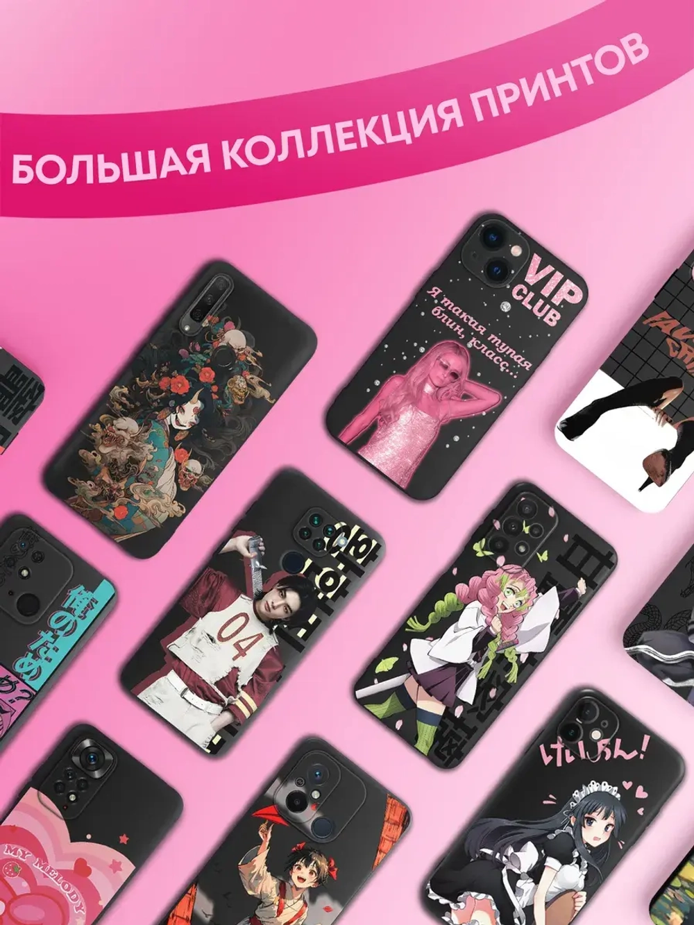 Чехол Xiaomi Poco X6 Pro с принтом