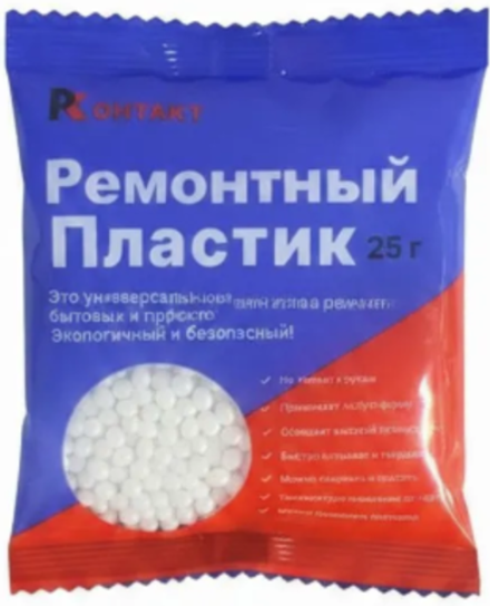 Ремонтный Пластик 75 г. (90 шт)