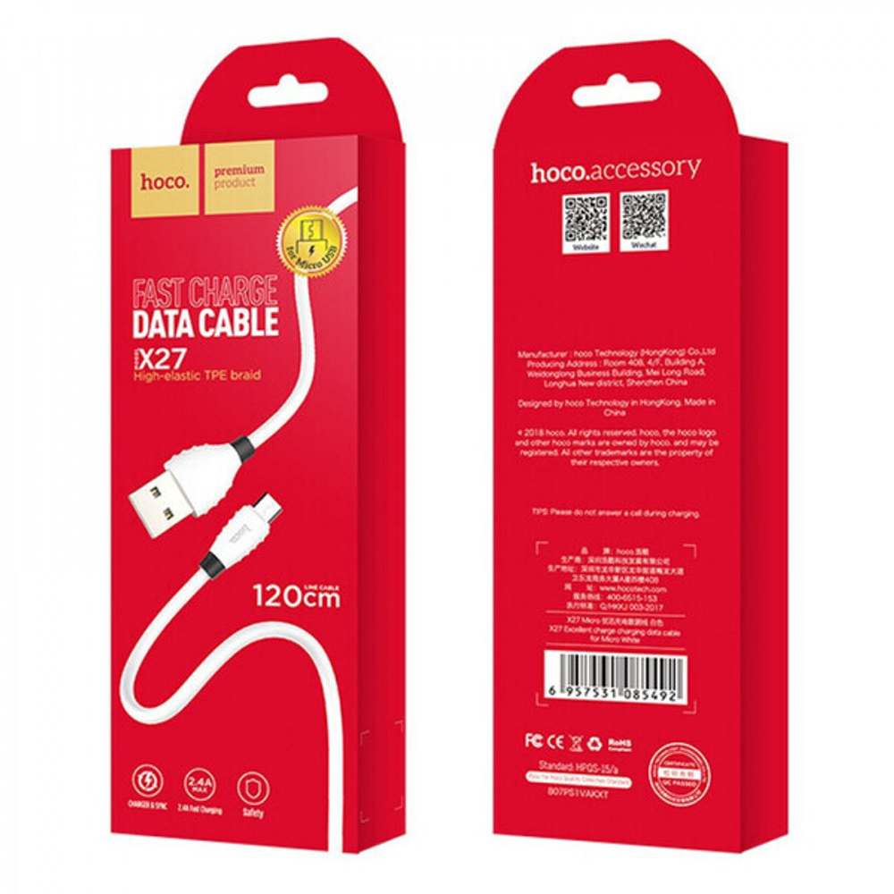 Кабель USB - Micro HOCO X27 (белый) 1м