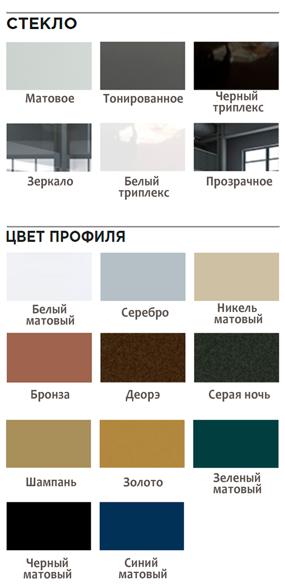 Дверь межкомнатная Профиль Дорс 13AG, цвет серая ночь, алюминий, стекло тонированное