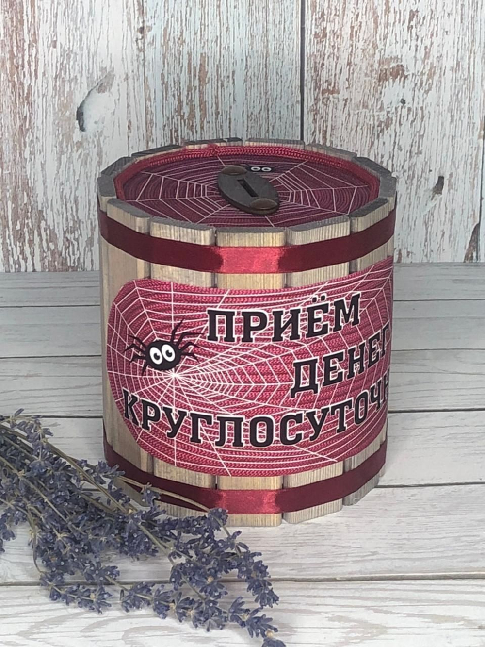 копилка для денег