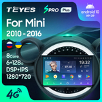 Teyes SPRO Plus 9"для BMW Mini 2010-2016