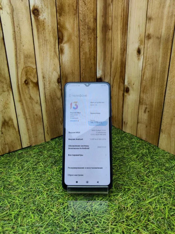 Xiaomi Redmi 12C 3/64GB Синий (Ocean Blue) (Витринный)