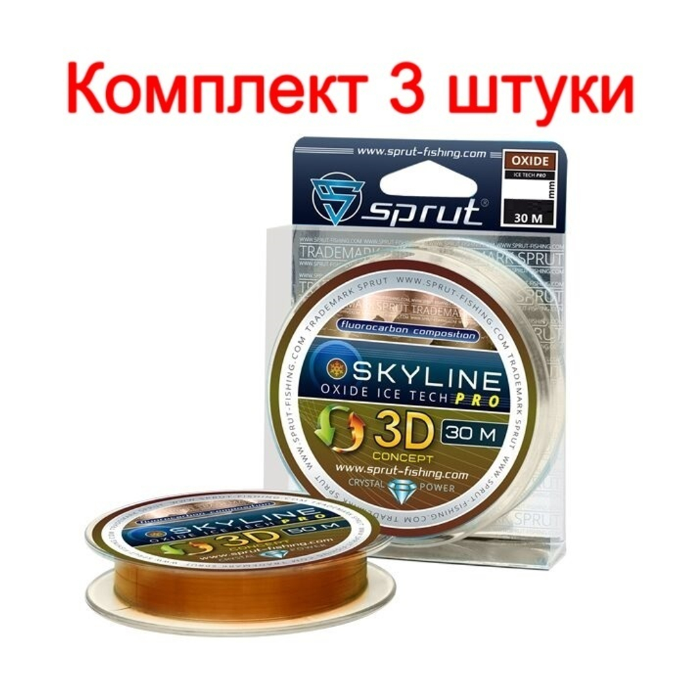 Флюорокарбоновая леска SKYLINE 3D IceTech PRO 0,165 мм шт