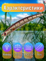 Воблер TsuYoki TAMER 90SP 280