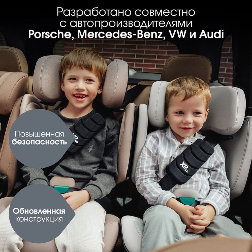 Детское автокресло Britax Roemer Kidfix PRO LUX Soft Taupe2