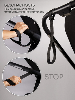 Детская коляска AmaroBaby Motus V2 3 в 1 белый