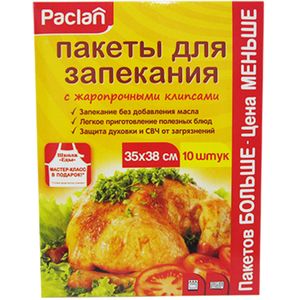 Пакеты для запекания в духовке 35 х 38 см 6 шт Paclan