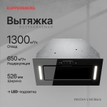 Встраиваемая вытяжка Kuppersberg INNOVA V 60 Black