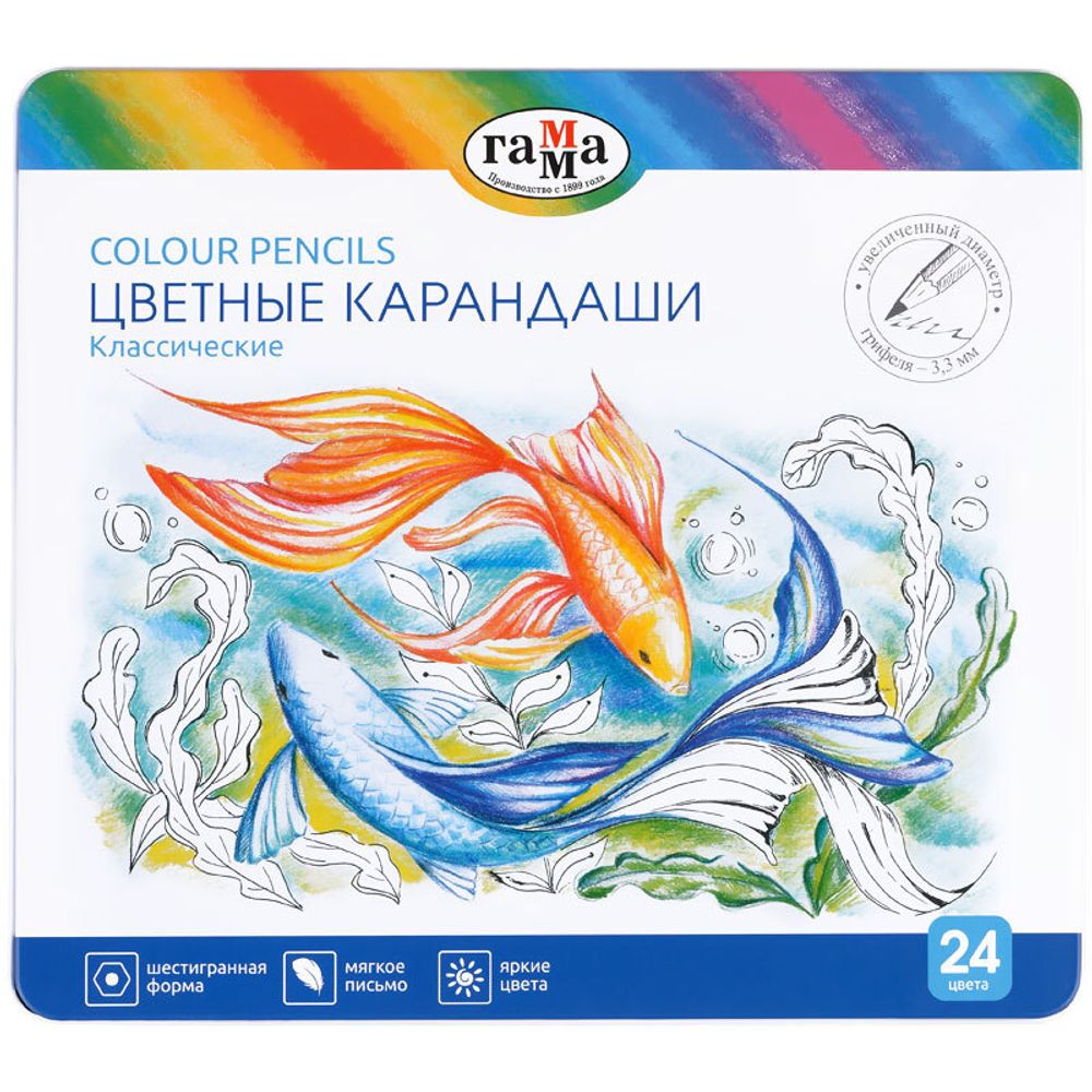 Карандаши цветные 24цв. Гамма Классические, метал. пенал