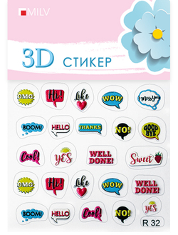 MILV 3D-Стикер R 32
