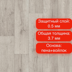 Линолеум Club Arma 1