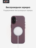 MagSafe чехол из экокожи MOFT Snap Phone Case для iPhone 16 l Taupe (без поддержки ремешка MOFT)