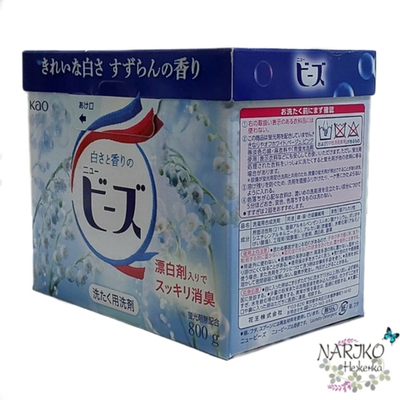 Стиральный порошок для белого и цветного белья KAO New Beads с кислородным отбеливателем и ароматом ландыша, 800 гр.