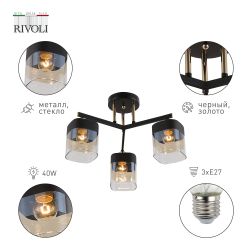 Люстра Rivoli Isadora 9133-303 3 х Е27 40 Вт модерн | Rivoli