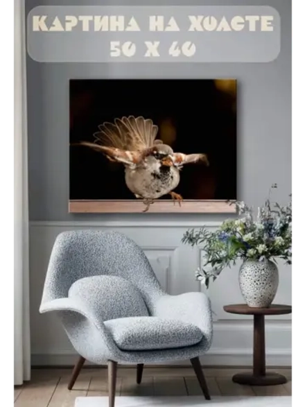 Картина на стену 40 X 50 Птица