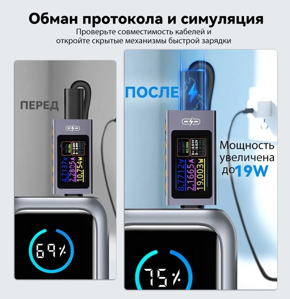 UT01C Многофункциональный USB-тестер,240W Серо - синий цифровой вольтметр-амперметр, Многопротокольное автоматическое распознавание, кривые в реальном времени