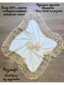 конверт на выписку летний