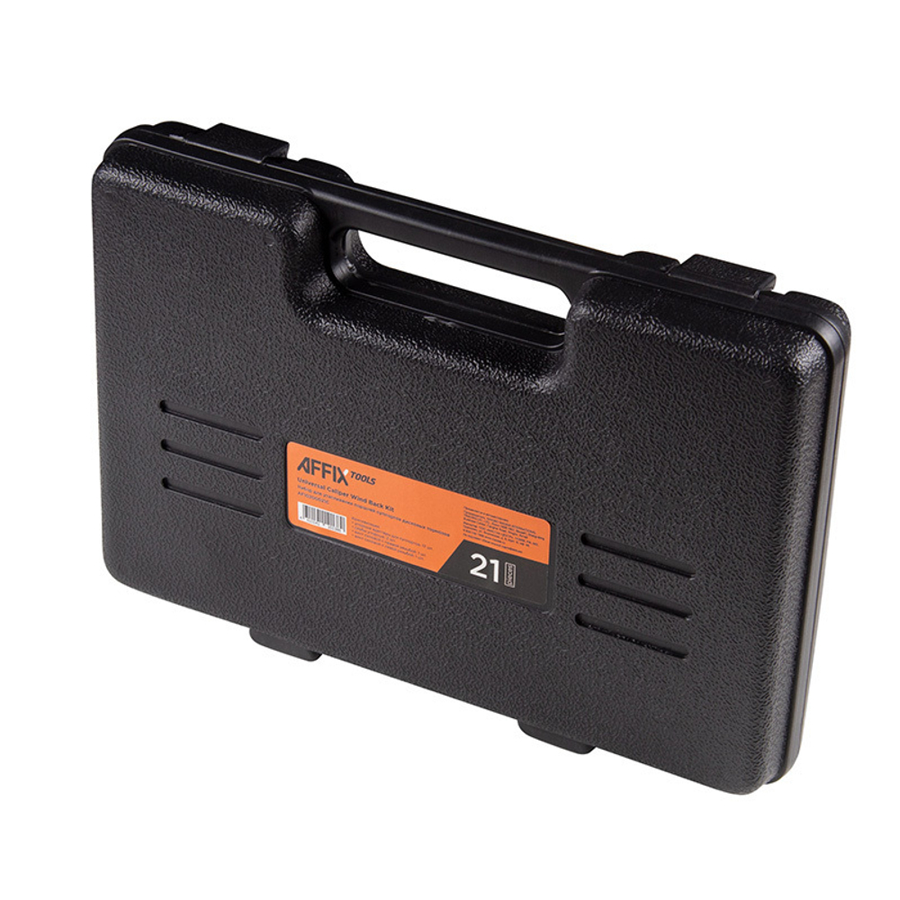 AFFIX (AF10200021C) Набор для утапливания поршней суппортов дисковых тормозов, 21 предмет