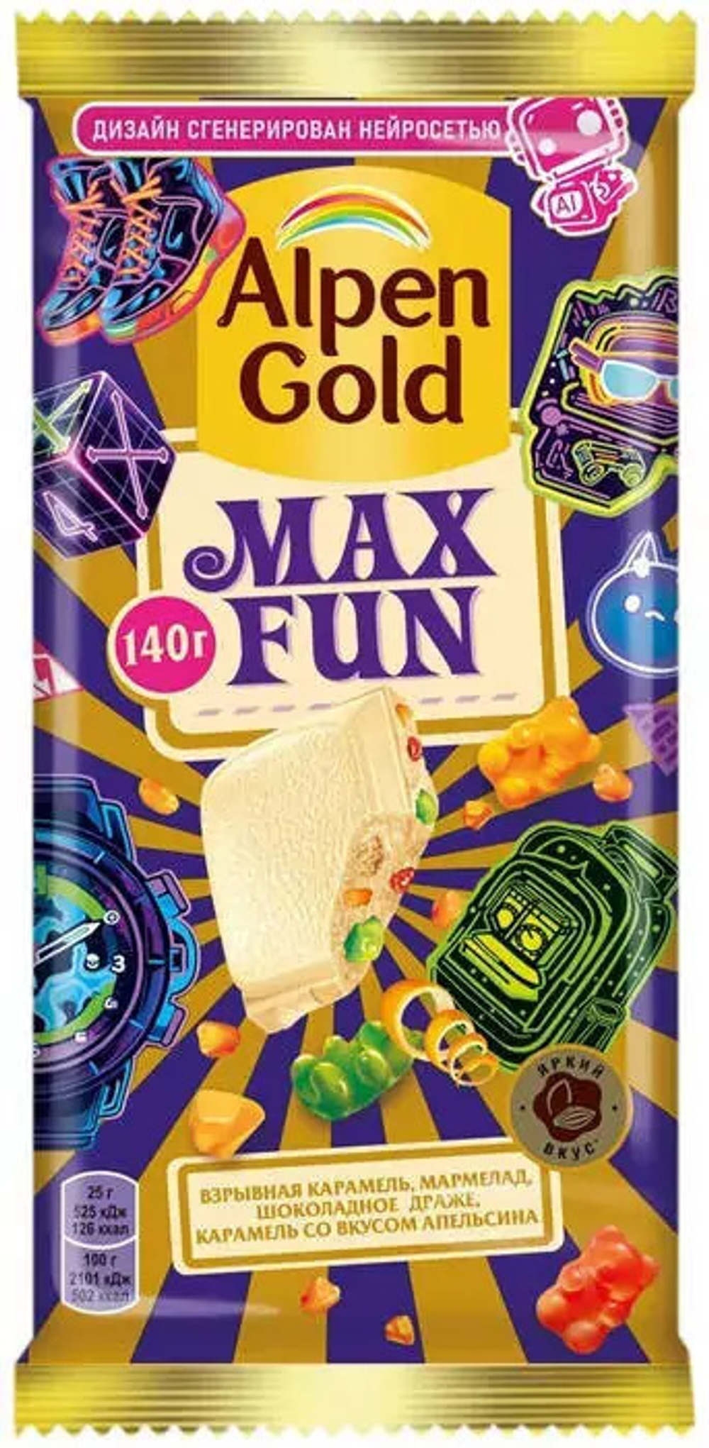 Шоколад Alpen Gold Белый MaxFun Взрывная карамель со вкусом апельсина 140г