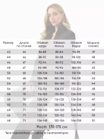 Жилетка которая стройнит