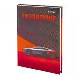 Ежедневник недатированный, А5, Alingar, 7БЦ, глянцевая ламинация, линия, 136 л, "Concept car"